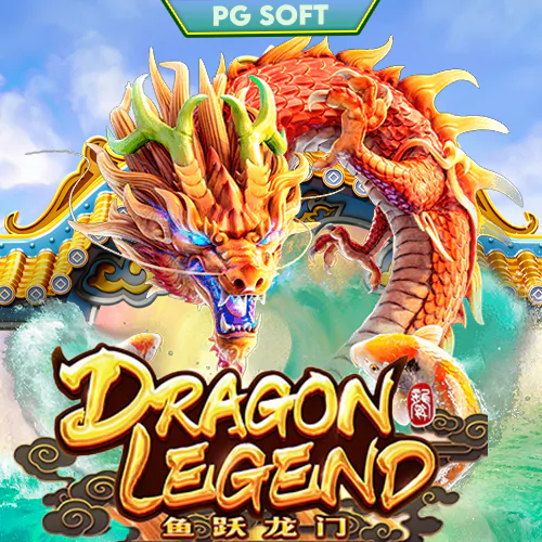 Dragon Legend